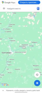 Jao geo. Скриншот 1