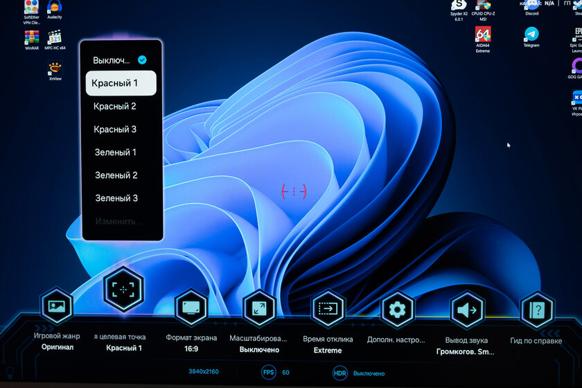 Монитор с пультом и магнитной камерой превращается в ТВ: обзор Samsung 32″ Smart M8 M80D UHD — Меню управления. 11