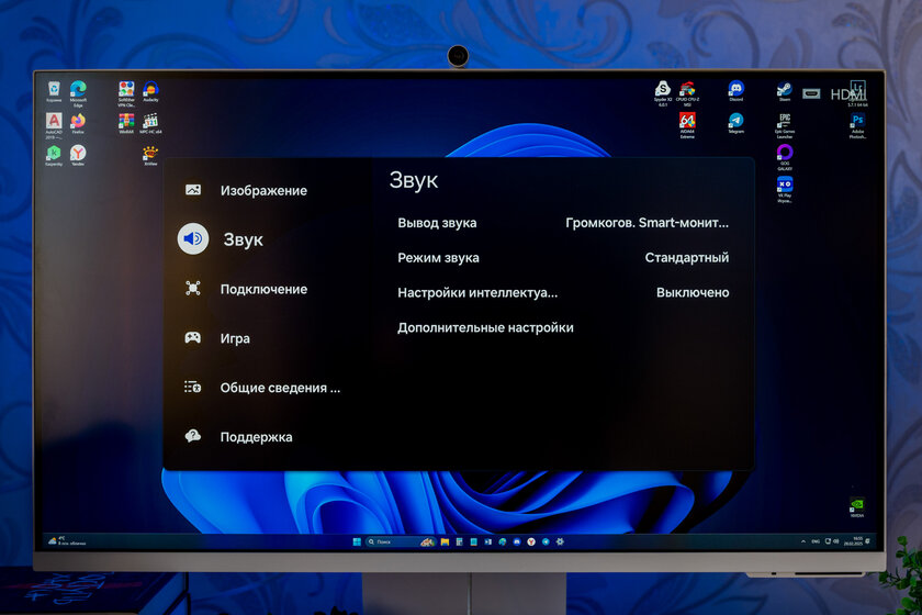 Монитор с пультом и магнитной камерой превращается в ТВ: обзор Samsung 32″ Smart M8 M80D UHD — Меню управления. 2