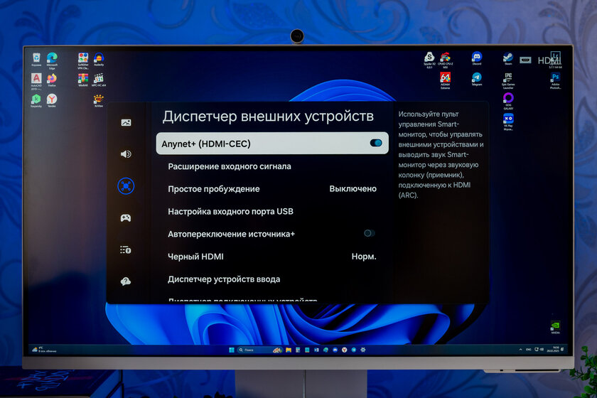 Монитор с пультом и магнитной камерой превращается в ТВ: обзор Samsung 32″ Smart M8 M80D UHD — Меню управления. 7