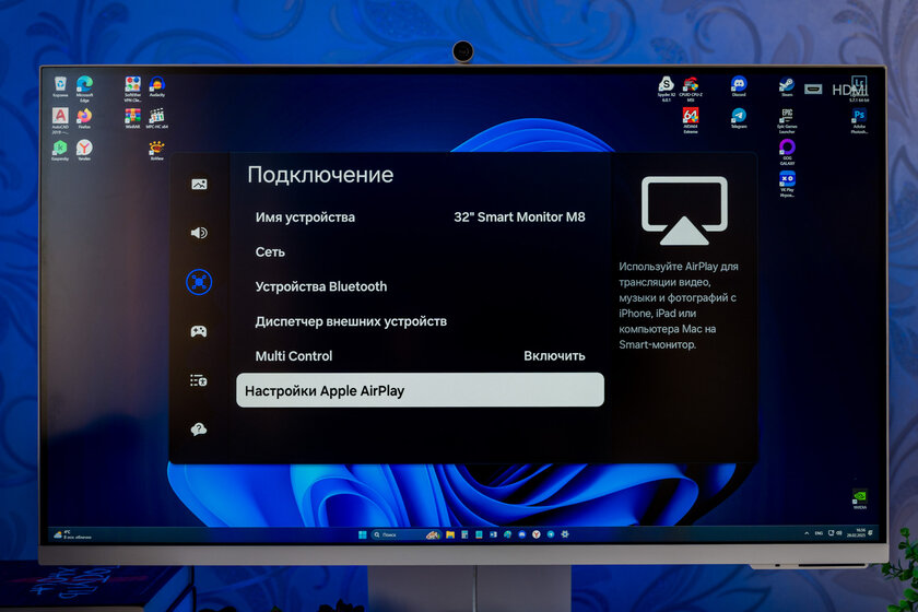 Монитор с пультом и магнитной камерой превращается в ТВ: обзор Samsung 32″ Smart M8 M80D UHD — Меню управления. 8