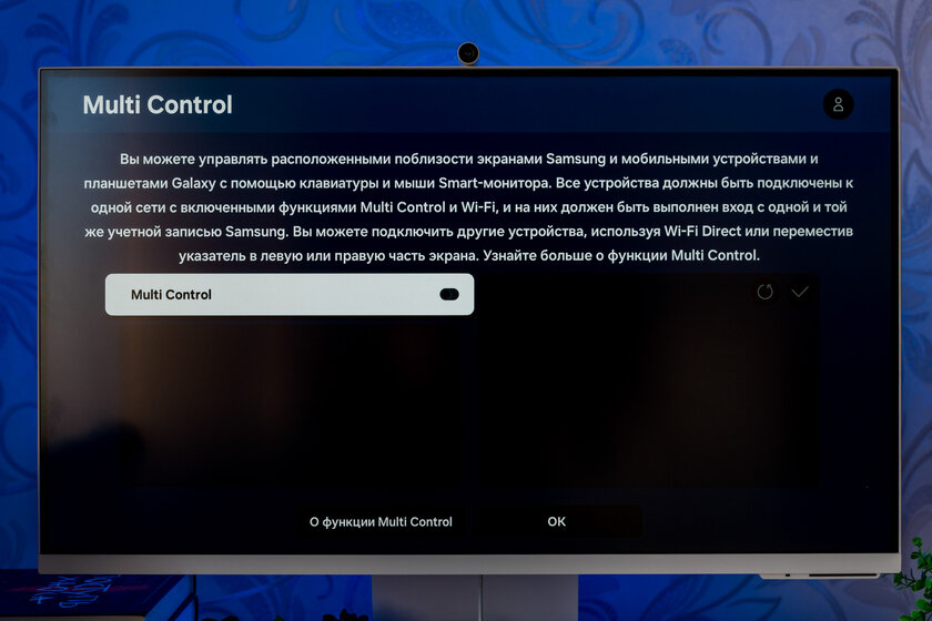 Монитор с пультом и магнитной камерой превращается в ТВ: обзор Samsung 32″ Smart M8 M80D UHD — Меню управления. 9