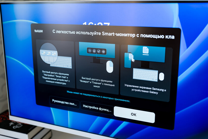 Монитор с пультом и магнитной камерой превращается в ТВ: обзор Samsung 32″ Smart M8 M80D UHD — Первое включение. 10