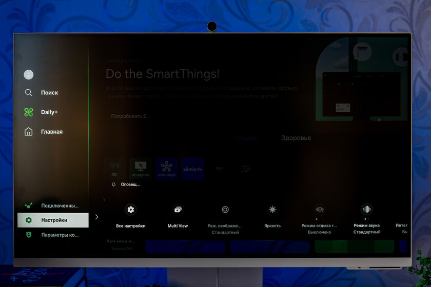 Монитор с пультом и магнитной камерой превращается в ТВ: обзор Samsung 32″ Smart M8 M80D UHD — Первое включение. 7