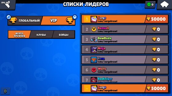 SurgeOffline. Скриншот 2