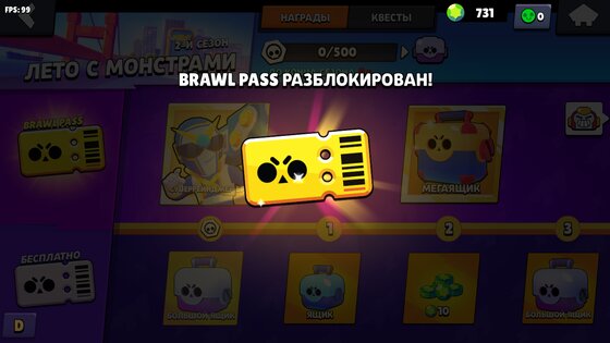SurgeOffline. Скриншот 4