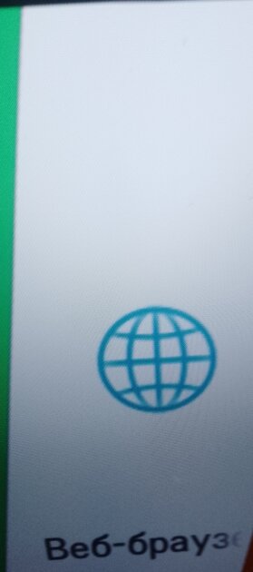 Как скачать трешбокс на lg webos