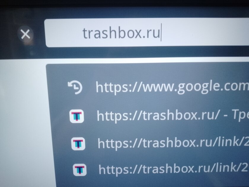 Как скачать трешбокс на lg webos