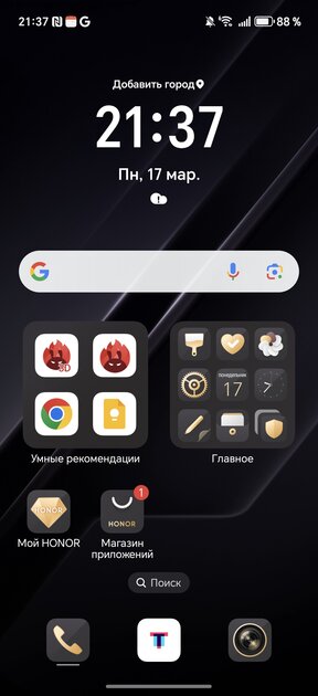 Смартфон, привлекающий внимание: обзор HONOR Magic 7 RSR Porsche Design