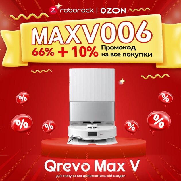 Их разбирают моментально! Roborock привезла роботы-пылесосы QRevo — что умеют и сколько стоят