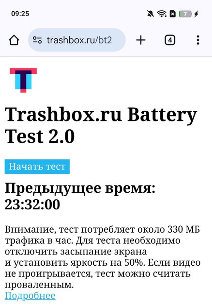 Вот доказательство, что отличными могут быть не только оверпрайс-флагманы. Обзор realme 14 Pro+