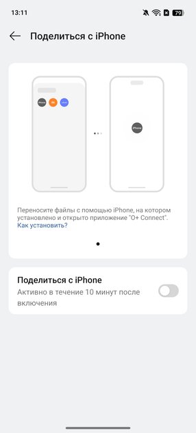 Вот доказательство, что отличными могут быть не только оверпрайс-флагманы. Обзор realme 14 Pro+