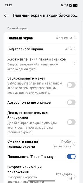 Вот доказательство, что отличными могут быть не только оверпрайс-флагманы. Обзор realme 14 Pro+