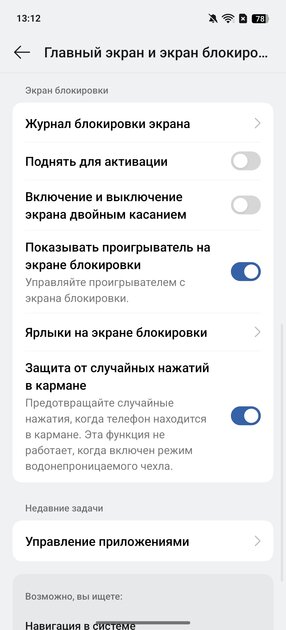 Вот доказательство, что отличными могут быть не только оверпрайс-флагманы. Обзор realme 14 Pro+