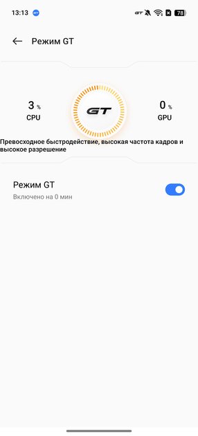 Вот доказательство, что отличными могут быть не только оверпрайс-флагманы. Обзор realme 14 Pro+