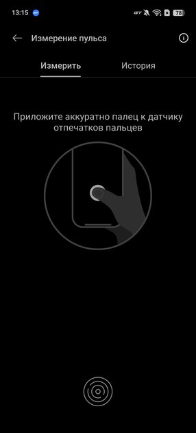 Вот доказательство, что отличными могут быть не только оверпрайс-флагманы. Обзор realme 14 Pro+