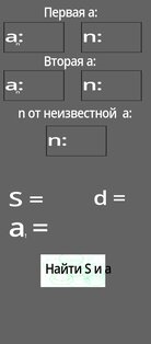 progressive. Скриншот 2