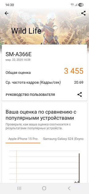 Что собой представляют «народные» смартфоны Samsung в 2025: обзор-сравнение Galaxy A26, A36 и A56 — Железо. 5