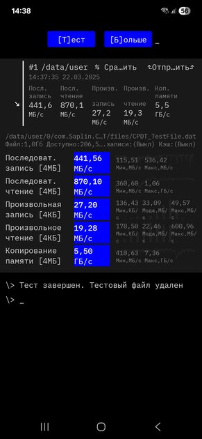 Что собой представляют «народные» смартфоны Samsung в 2025: обзор-сравнение Galaxy A26, A36 и A56 — Железо. 7