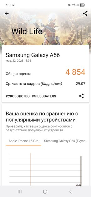 Что собой представляют «народные» смартфоны Samsung в 2025: обзор-сравнение Galaxy A26, A36 и A56 — Железо. 13