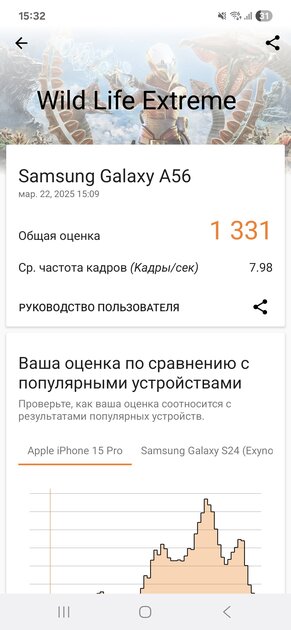 Что собой представляют «народные» смартфоны Samsung в 2025: обзор-сравнение Galaxy A26, A36 и A56 — Железо. 14