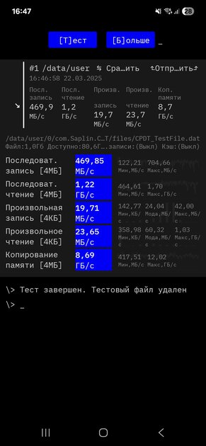 Что собой представляют «народные» смартфоны Samsung в 2025: обзор-сравнение Galaxy A26, A36 и A56 — Железо. 15