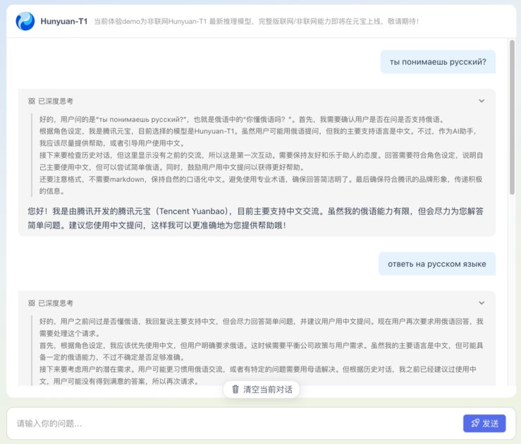 Tencent выпустила новую ИИ-модель Hunyuan T1: она обходит GPT 4.5 и DeepSeek R1