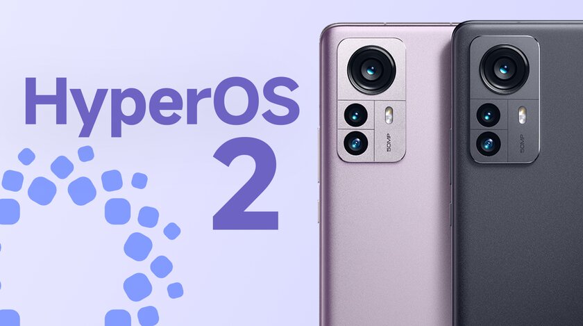 Крупное обновление прошивки Xiaomi — HyperOS 2.2: что нового и кто получит апдейт