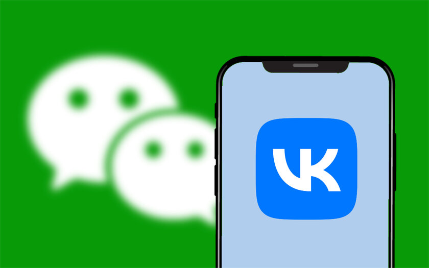 VK выпустит аналог китайского WeChat уже весной. Вот какие функции и зачем он нужен