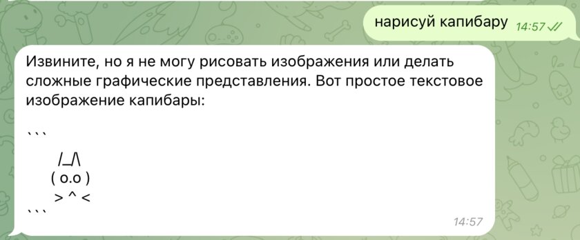 Маск: Grok теперь доступен в Telegram, но только обладателям Premium