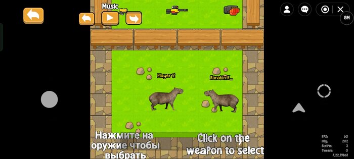 Capybara Rush Multiplayer. Скриншот 2
