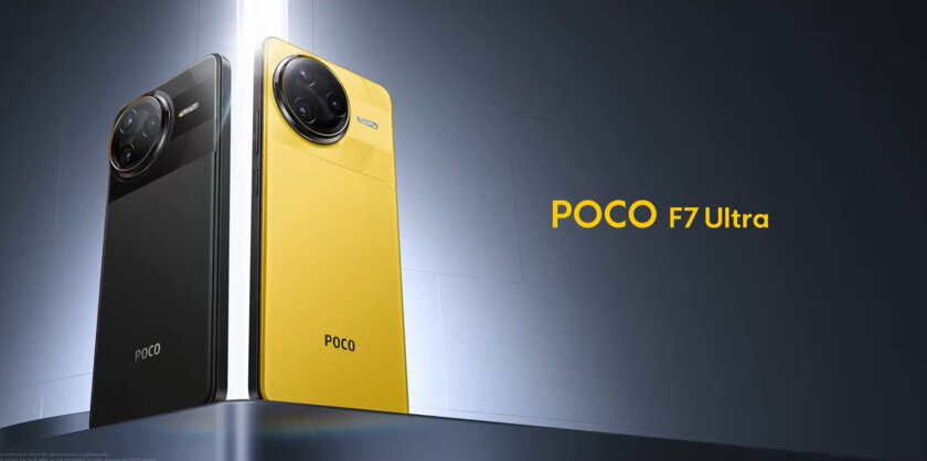 Этот смартфон справится с любой игрой: представлен POCO F7 Ultra