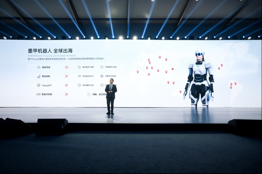 Chery представила человекоподобного робота AIMOGA: естественно, с ИИ