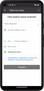 Ultra Fitness 4.24.1. Скриншот 5