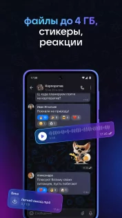 MAX 26.28.0. Скриншот 2