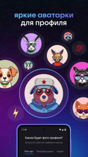MAX 26.28.0. Скриншот 5
