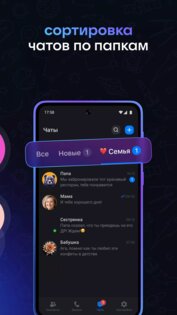 MAX 26.28.0. Скриншот 6