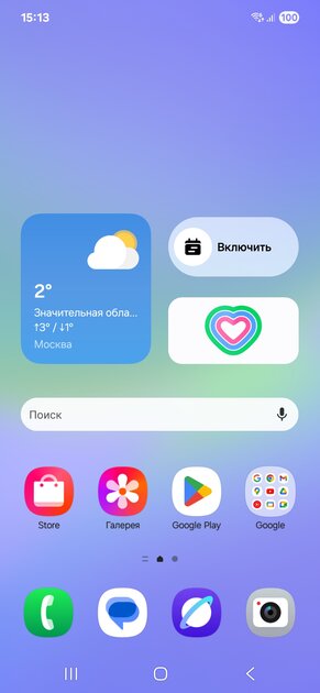 Что собой представляют «народные» смартфоны Samsung в 2025: обзор-сравнение Galaxy A26, A36 и A56 — Железо. 17