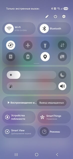 Что собой представляют «народные» смартфоны Samsung в 2025: обзор-сравнение Galaxy A26, A36 и A56 — Железо. 19