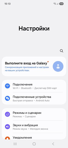 Что собой представляют «народные» смартфоны Samsung в 2025: обзор-сравнение Galaxy A26, A36 и A56 — Железо. 20