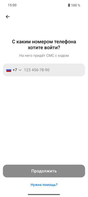 VK по-китайски. Что за платформа MAX от ВКонтакте с «невидимкой» и передачей огромных файлов
