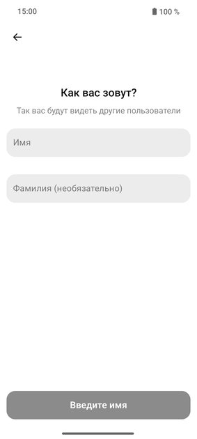 VK по-китайски. Что за платформа MAX от ВКонтакте с «невидимкой» и передачей огромных файлов