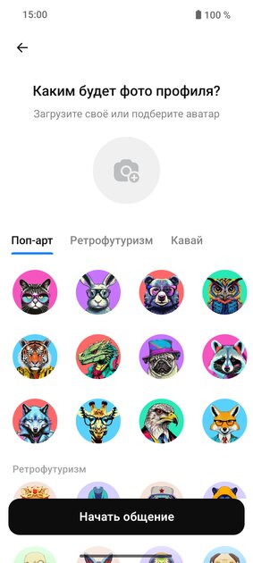 VK по-китайски. Что за платформа MAX от ВКонтакте с «невидимкой» и передачей огромных файлов