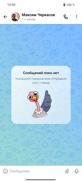 VK по-китайски. Что за платформа MAX от ВКонтакте с «невидимкой» и передачей огромных файлов