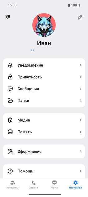 VK по-китайски. Что за платформа MAX от ВКонтакте с «невидимкой» и передачей огромных файлов