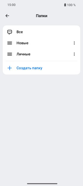 VK по-китайски. Что за платформа MAX от ВКонтакте с «невидимкой» и передачей огромных файлов