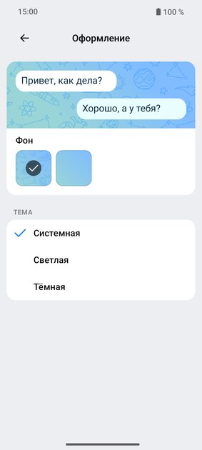 VK по-китайски. Что за платформа MAX от ВКонтакте с «невидимкой» и передачей огромных файлов