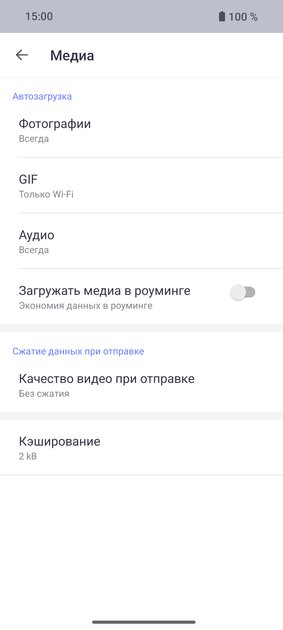 VK по-китайски. Что за платформа MAX от ВКонтакте с «невидимкой» и передачей огромных файлов