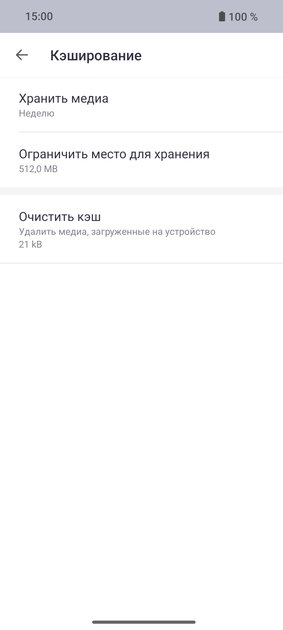 VK по-китайски. Что за платформа MAX от ВКонтакте с «невидимкой» и передачей огромных файлов