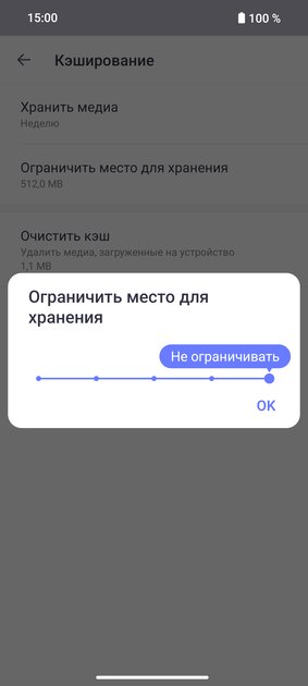 VK по-китайски. Что за платформа MAX от ВКонтакте с «невидимкой» и передачей огромных файлов